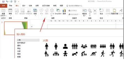 PowerPoint2010(PPT2010)