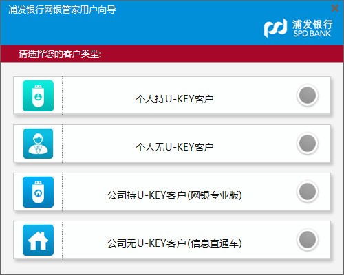 Office2010四合一绿色破解特别版