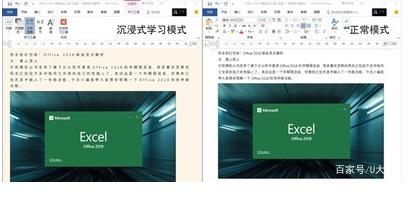 PPT2016制作软件(PowerPoint2016)