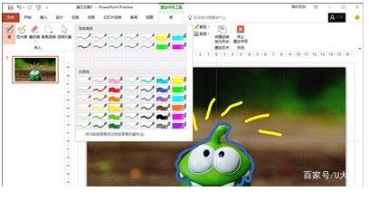 PPT2016制作软件(PowerPoint2016)