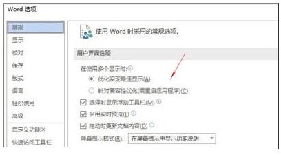 PPT2016制作软件(PowerPoint2016)