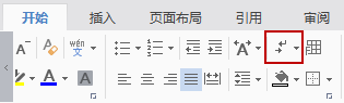 PPT2016制作软件(PowerPoint2016)