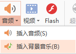 PPT2016制作软件(PowerPoint2016)