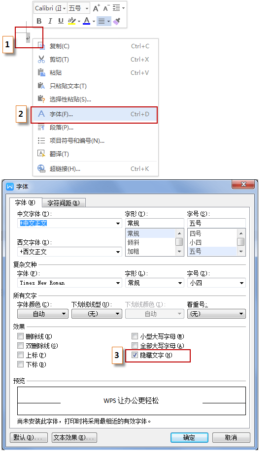 PPT2016制作软件(PowerPoint2016)