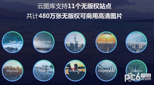 PPT2016制作软件(PowerPoint2016)