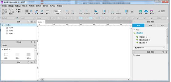 Office2019专业增强版