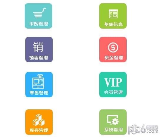 Office2016三合一精简版