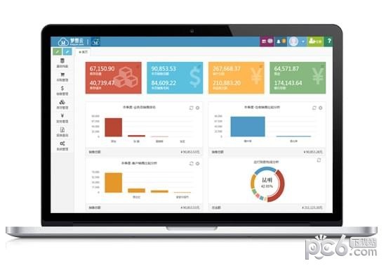Office2016三合一精简版