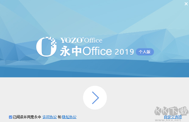 浦发银行网银管家