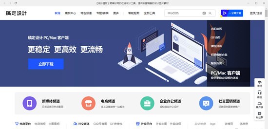 浦发银行网银管家