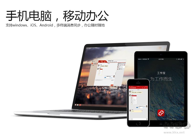浦发银行网银管家