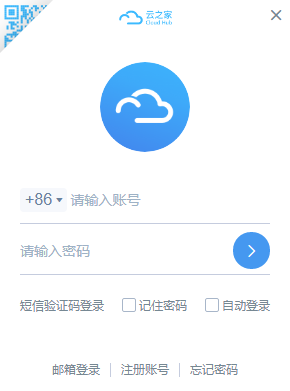 Office2000完整版