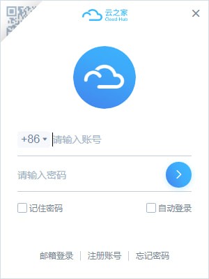 Outlook邮件客户端