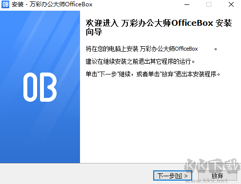 MyDraw思维导图软件