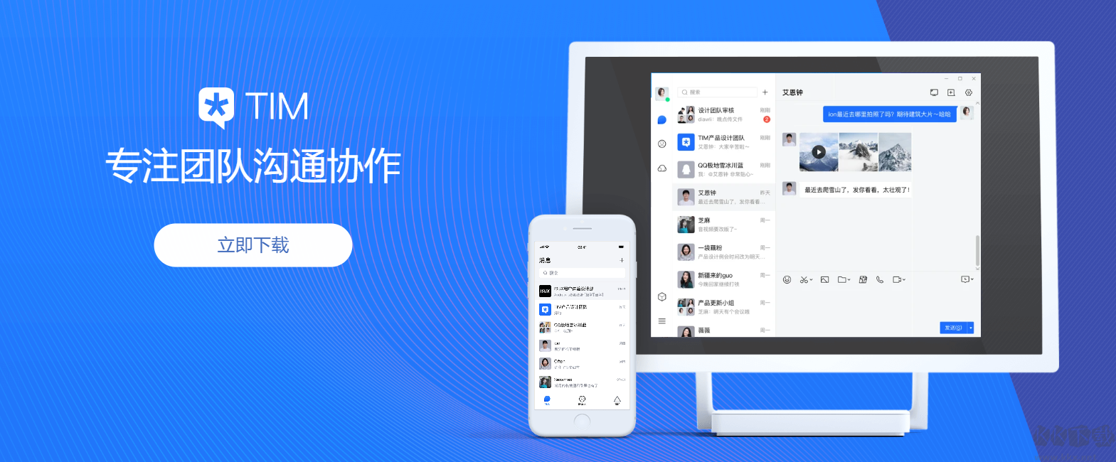 AxureRP(原型设计工具)
