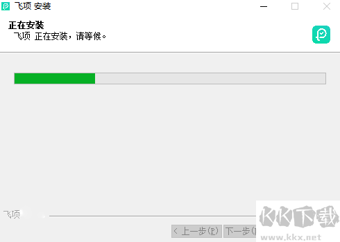 中信银行网银伴侣