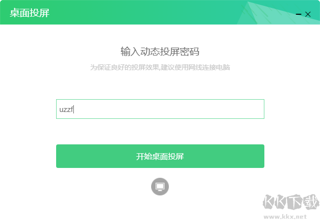 XMind8Pro破解版