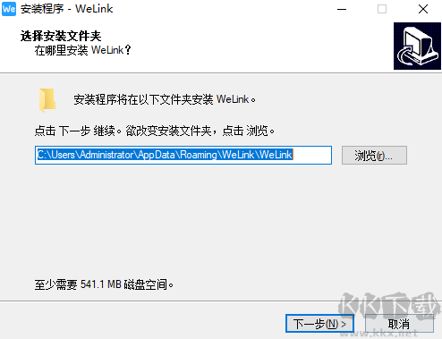 XMind8Pro破解版