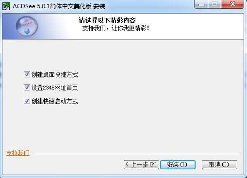 永中office