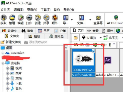 永中Office个人免费版