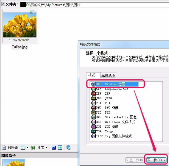 Word拆分合并工具