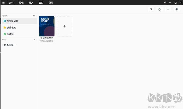 上海市税务网上电子申报