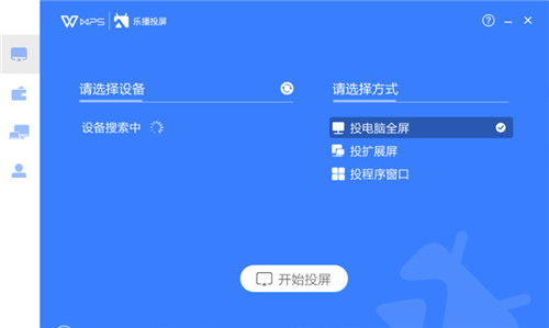 EXCEL进销存简易版