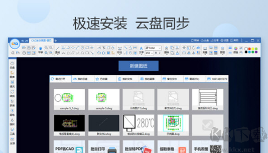 EXCEL进销存简易版