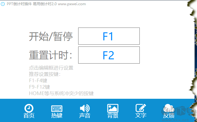 金牛泥头车管理系统