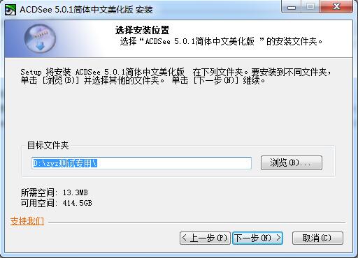 梦想云erp