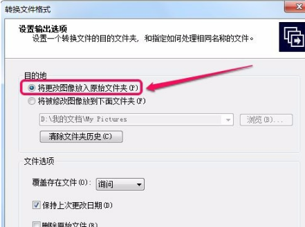 梦想云客户端