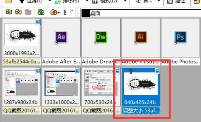 极速Office