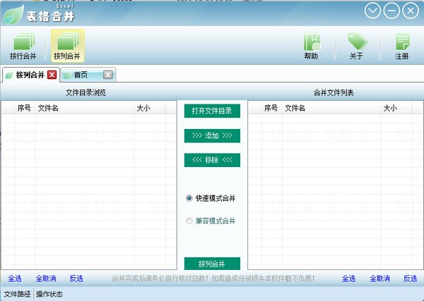 wps vba官方下载
