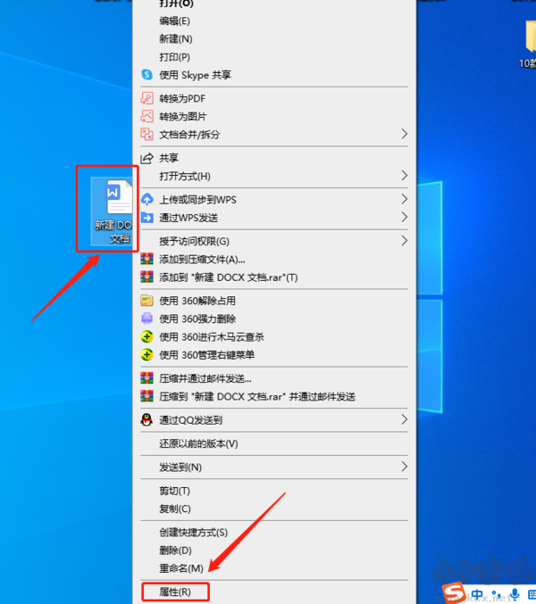 WPS最新版PC端