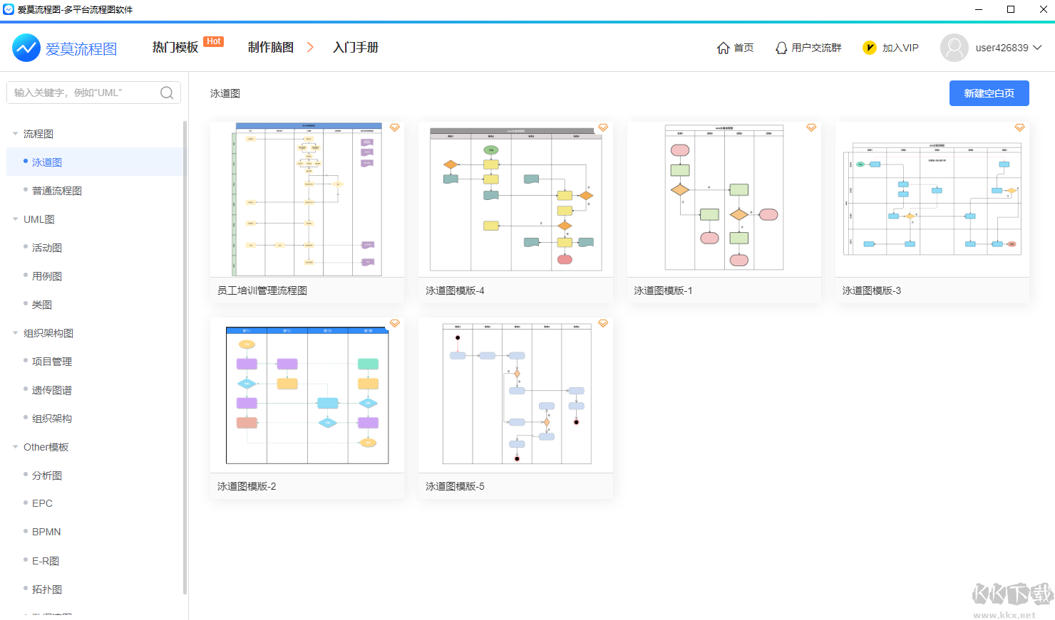 云之家最新版