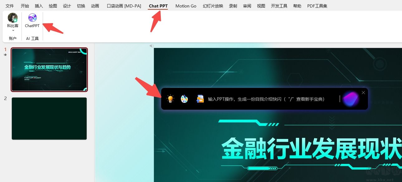 云之家最新版