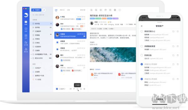 腾讯TIM最新版