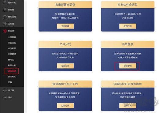 MindMaster思维导图