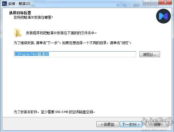 迅捷PDF转换器