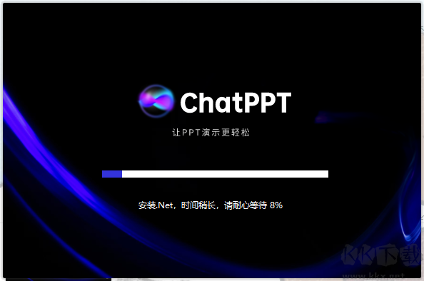 Umeet网络会议