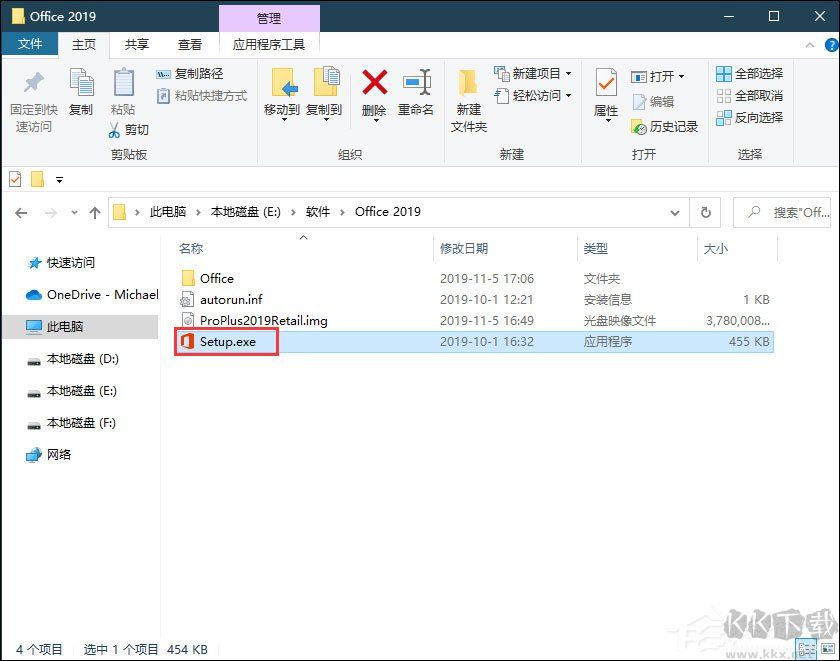 bandzip中文版