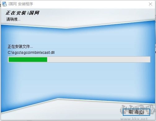 飞项PC端