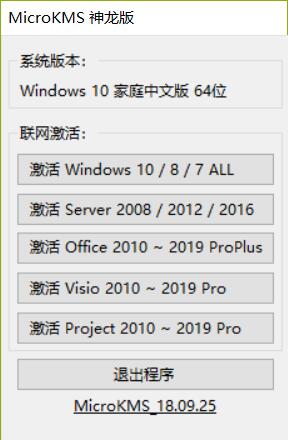 飞项PC端