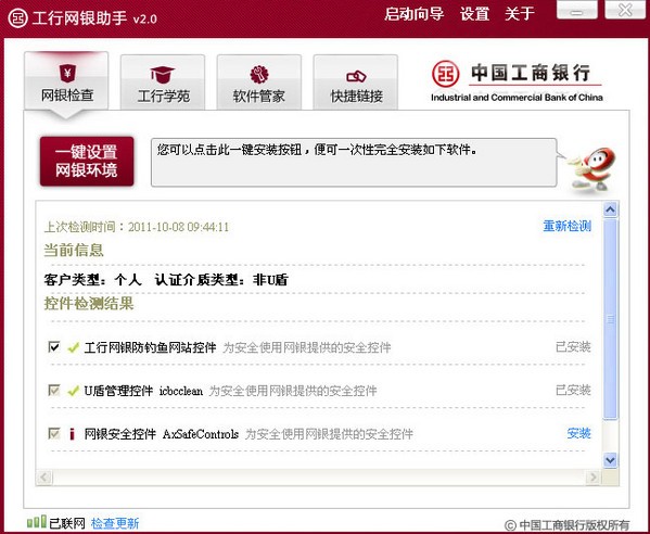 华为云WeLink