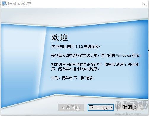 福昕PDF编辑器个人版11.1.221.51141官方最新版
