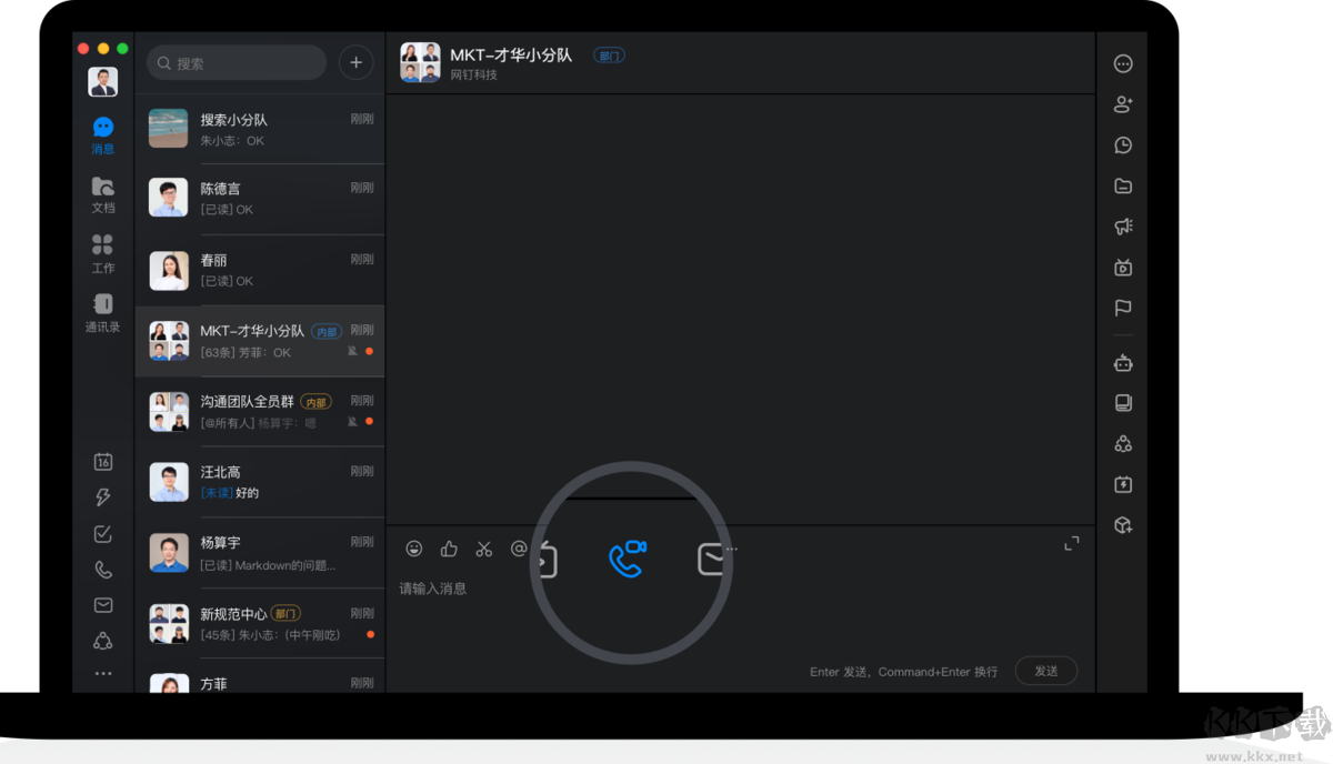 visio2016官方版(visio professional 2016)免费版