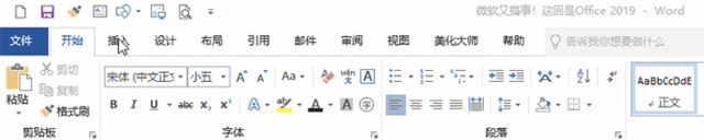 梦网云会议PC客户端2.1.5 电脑版