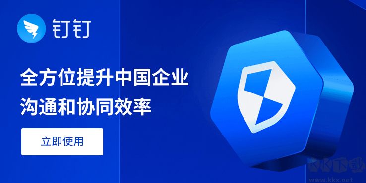 iPhone微信聊天记录导出工具 v3.0免费版