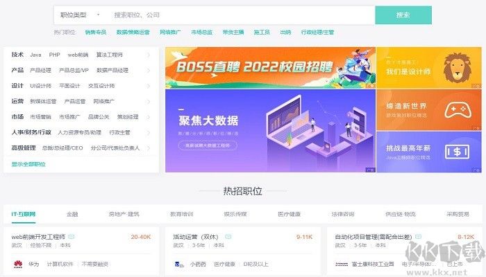 WPS Office2021免费版