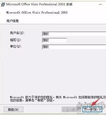 FocusNote专注笔记中文绿色免安装特别版